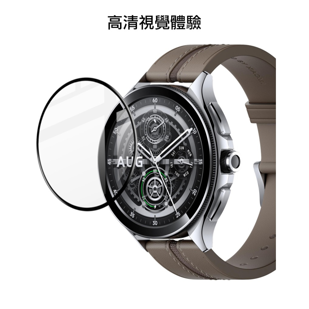 Imak 小米 Watch 2 Pro 手錶保護膜-細節圖4