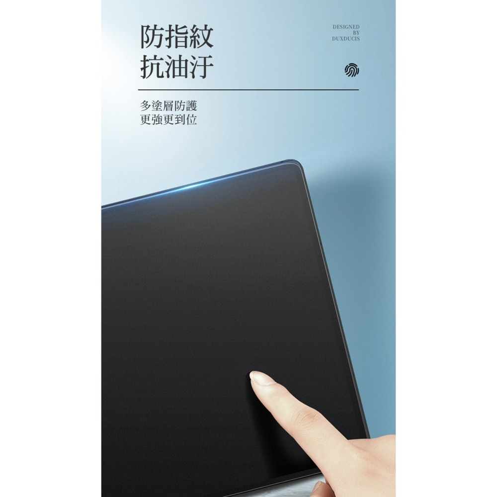 DUX DUCIS SAMSUNG Galaxy Tab S8 Ultra 畫紙膜-細節圖9