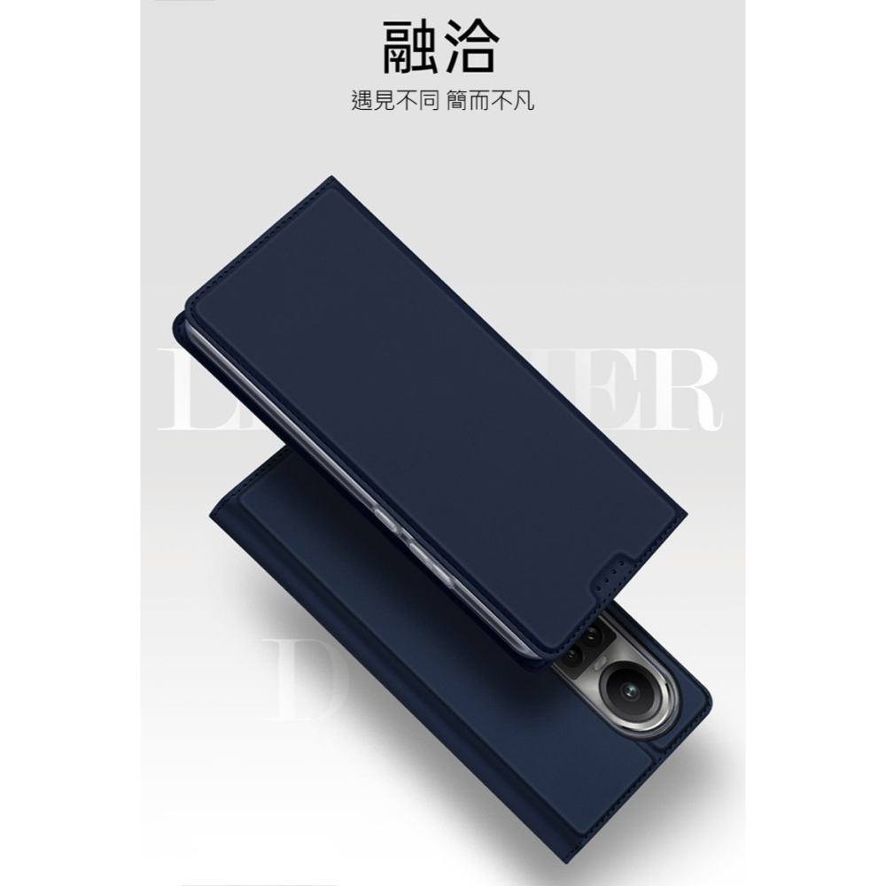 DUX DUCIS OPPO Reno 10/Reno 10 Pro SKIN Pro 皮套-細節圖4