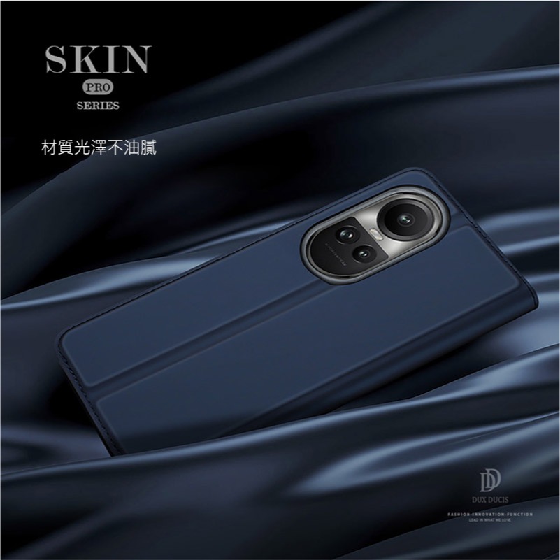 DUX DUCIS OPPO Reno 10/Reno 10 Pro SKIN Pro 皮套-細節圖5