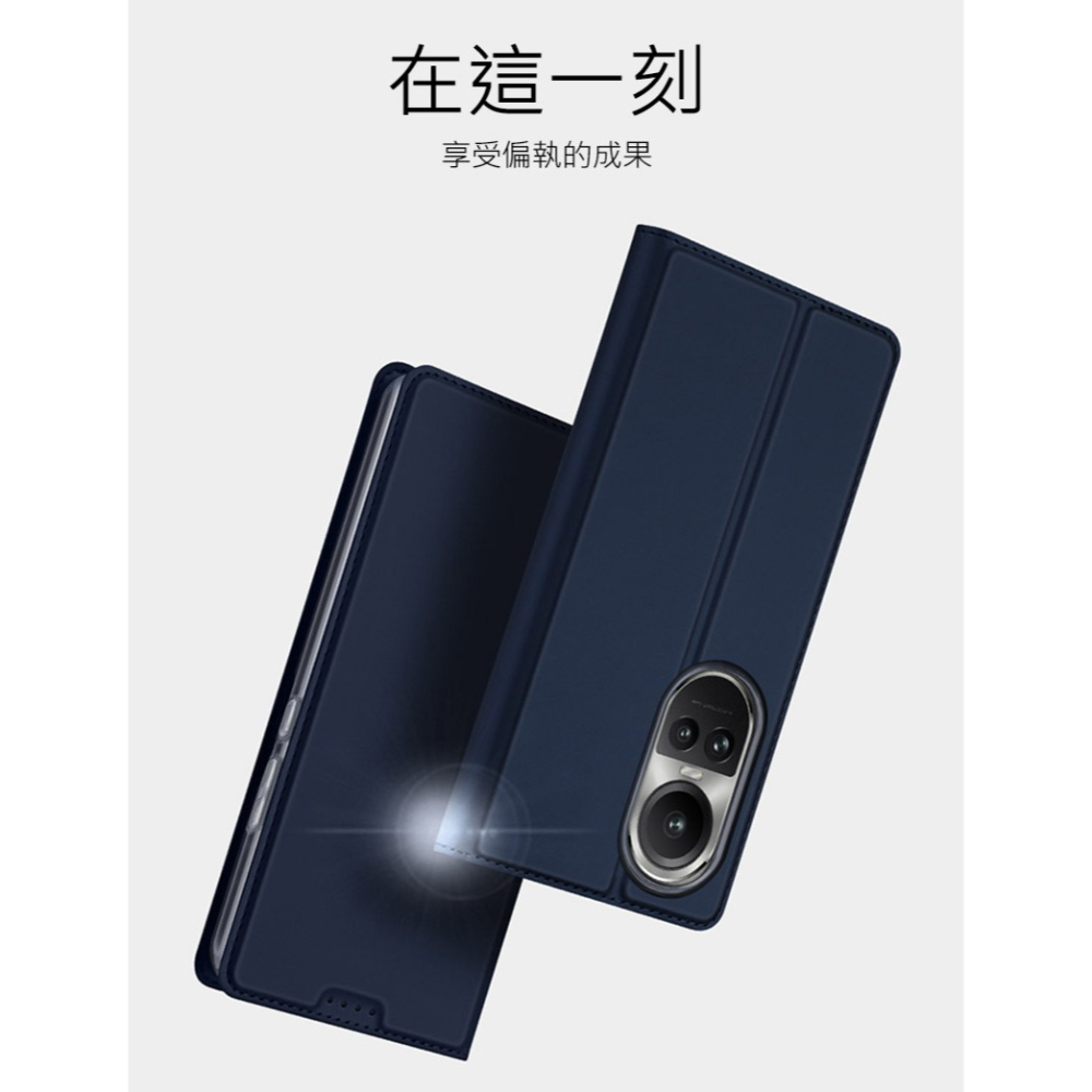 DUX DUCIS OPPO Reno 10/Reno 10 Pro SKIN Pro 皮套-細節圖7