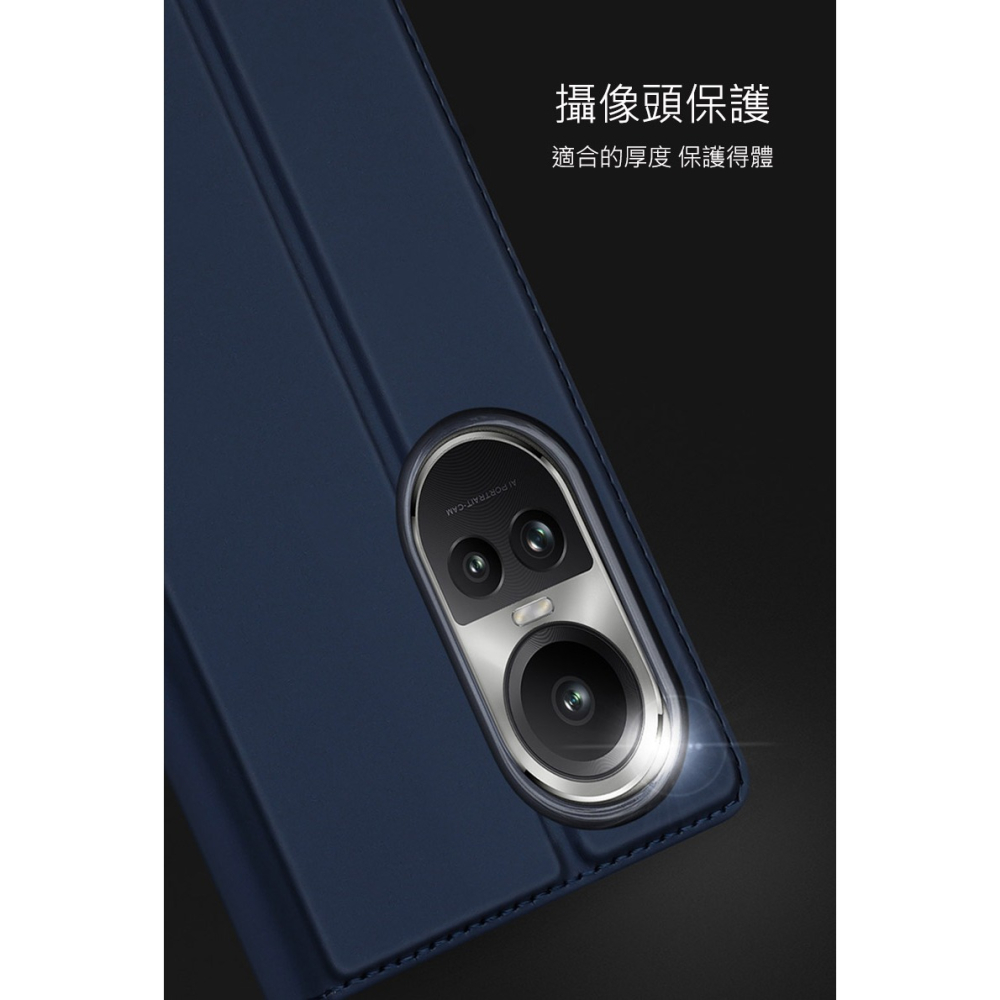 DUX DUCIS OPPO Reno 10/Reno 10 Pro SKIN Pro 皮套-細節圖9