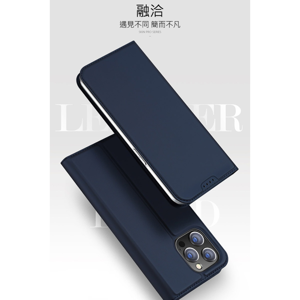 DUX DUCIS Apple iPhone 15 Pro SKIN Pro 皮套-細節圖4