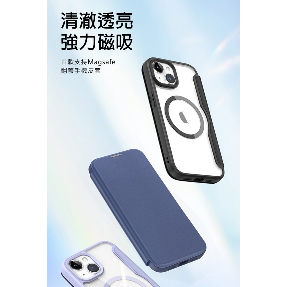 DUX DUCIS Apple iPhone 15 SKIN X Pro 皮套-細節圖5