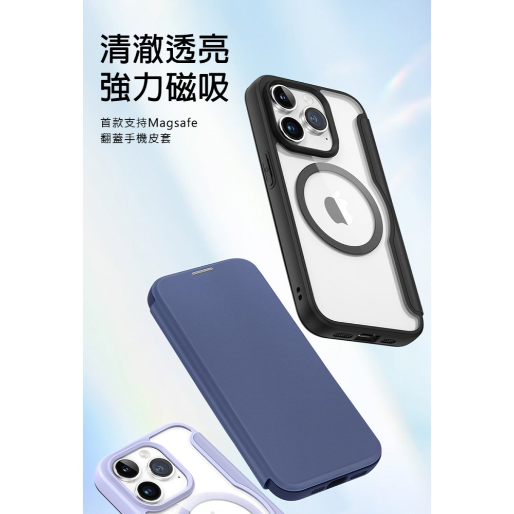 DUX DUCIS Apple iPhone 15 Pro SKIN X Pro 皮套-細節圖5