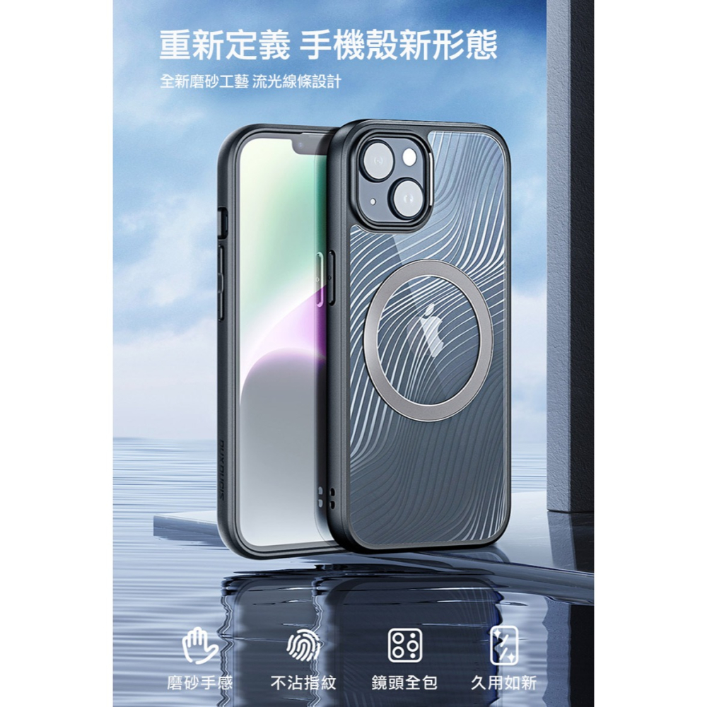 DUX DUCIS Apple iPhone 15 Aimo Mag 磁吸保護殼-細節圖2