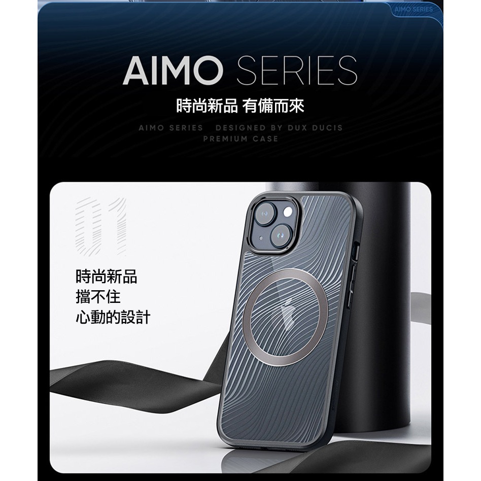 DUX DUCIS Apple iPhone 15 Aimo Mag 磁吸保護殼-細節圖3