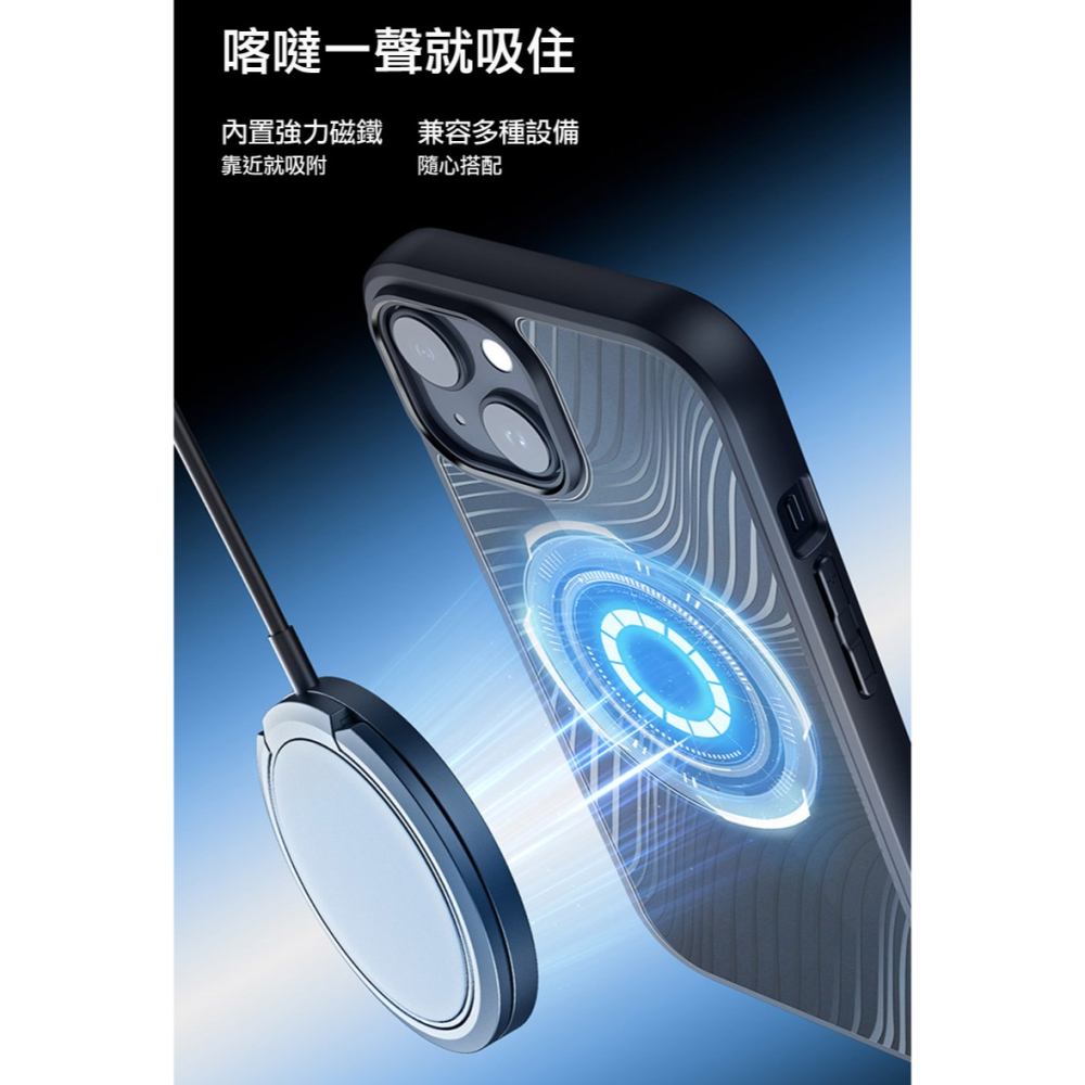 DUX DUCIS Apple iPhone 15 Aimo Mag 磁吸保護殼-細節圖6