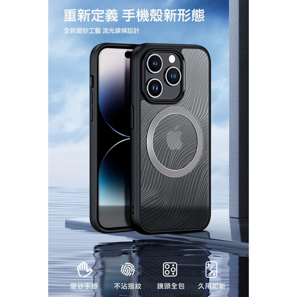 DUX DUCIS Apple iPhone 15 Pro Aimo Mag 磁吸保護殼-細節圖2