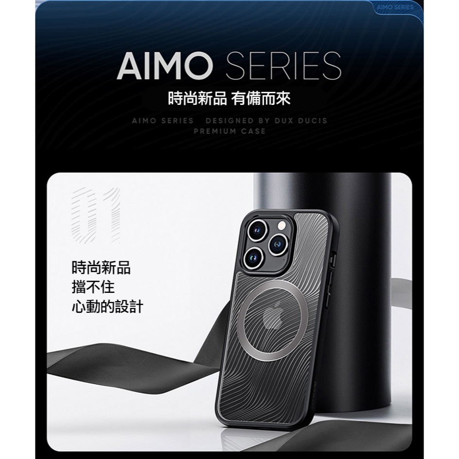 DUX DUCIS Apple iPhone 15 Pro Aimo Mag 磁吸保護殼-細節圖3