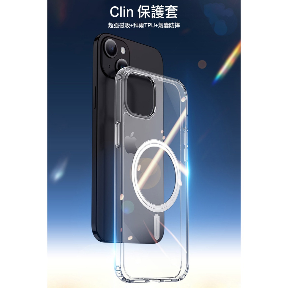 DUX DUCIS Apple iPhone 15 Clin Mag 保護套-細節圖2