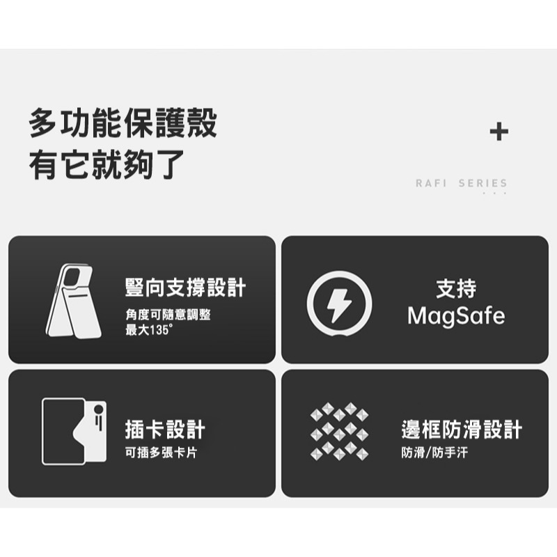 DUX DUCIS Apple iPhone 15 Rafi Mag 磁吸手機殼-細節圖3