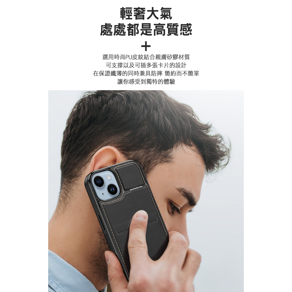 DUX DUCIS Apple iPhone 15 Rafi Mag 磁吸手機殼-細節圖4