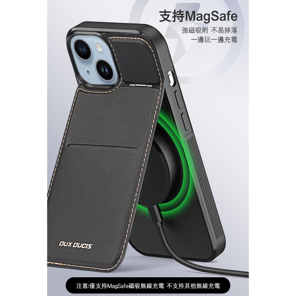 DUX DUCIS Apple iPhone 15 Rafi Mag 磁吸手機殼-細節圖6