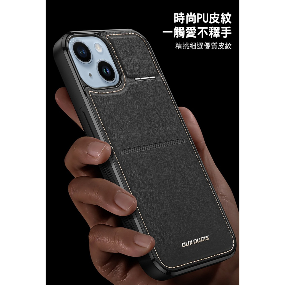 DUX DUCIS Apple iPhone 15 Rafi Mag 磁吸手機殼-細節圖9