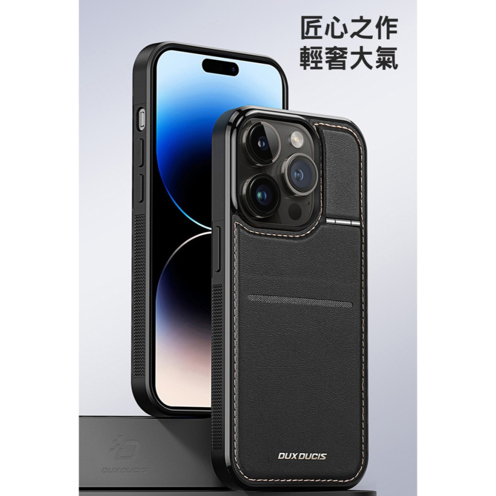 DUX DUCIS Apple iPhone 15 Pro Rafi Mag 磁吸手機殼-細節圖2