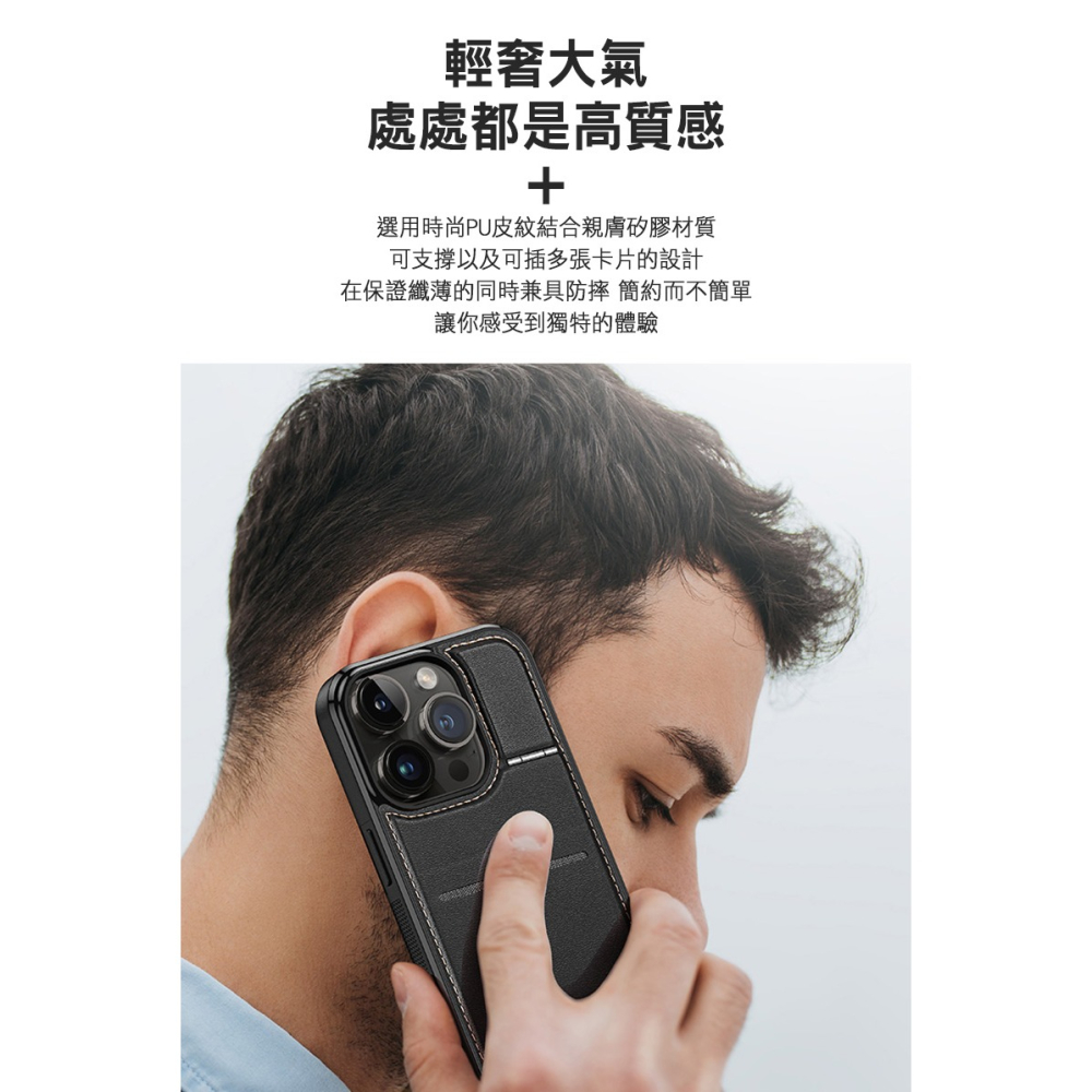 DUX DUCIS Apple iPhone 15 Pro Rafi Mag 磁吸手機殼-細節圖4