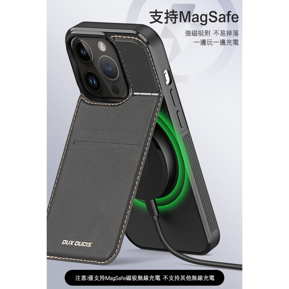 DUX DUCIS Apple iPhone 15 Pro Rafi Mag 磁吸手機殼-細節圖6