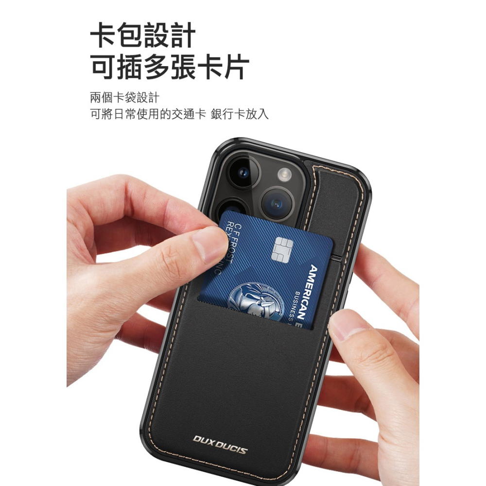 DUX DUCIS Apple iPhone 15 Pro Rafi Mag 磁吸手機殼-細節圖7