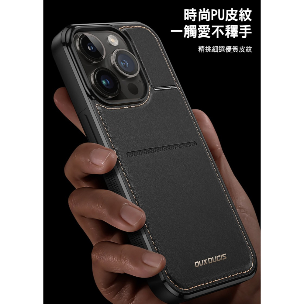 DUX DUCIS Apple iPhone 15 Pro Rafi Mag 磁吸手機殼-細節圖9