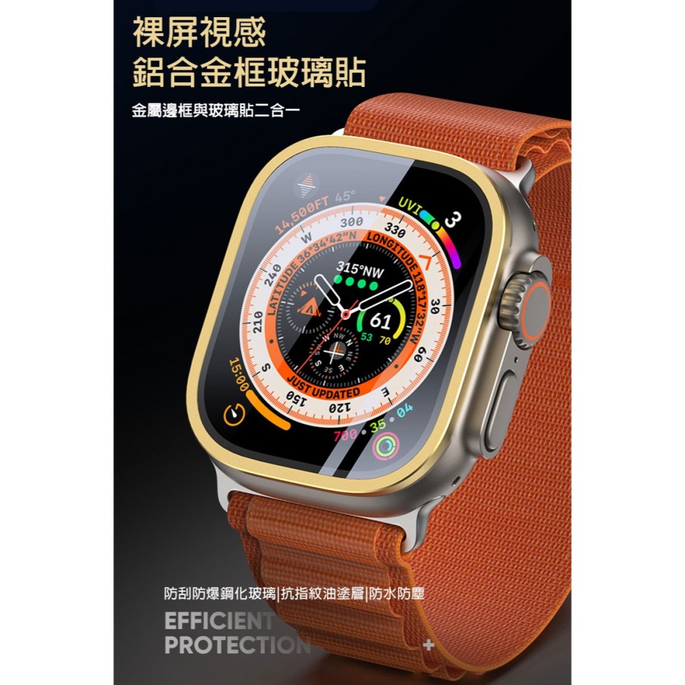 DUX DUCIS Apple Watch Ultra (49mm) Flas 鋁合金框玻璃貼-細節圖5