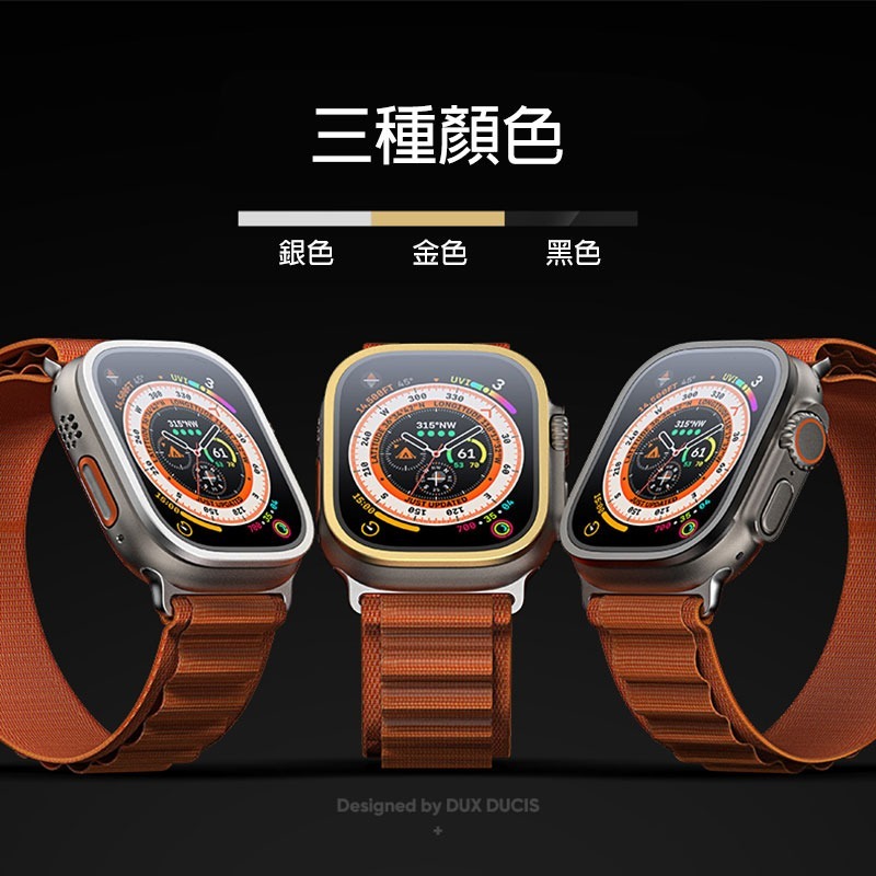 DUX DUCIS Apple Watch Ultra (49mm) Flas 鋁合金框玻璃貼-細節圖6