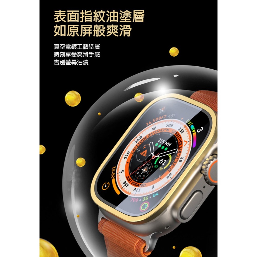 DUX DUCIS Apple Watch Ultra (49mm) Flas 鋁合金框玻璃貼-細節圖9