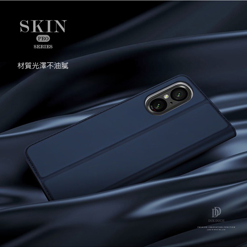 DUX DUCIS SONY Xperia 5 V SKIN Pro 皮套-細節圖5