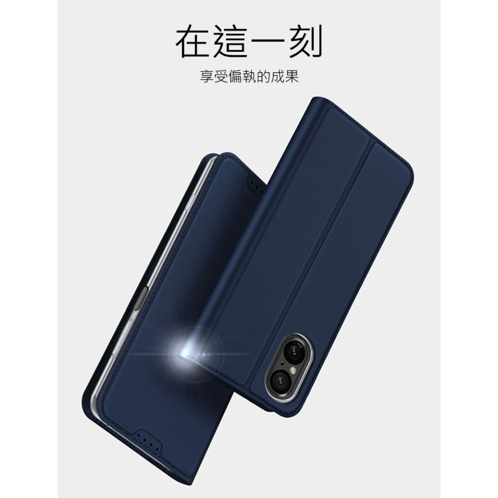 DUX DUCIS SONY Xperia 5 V SKIN Pro 皮套-細節圖7