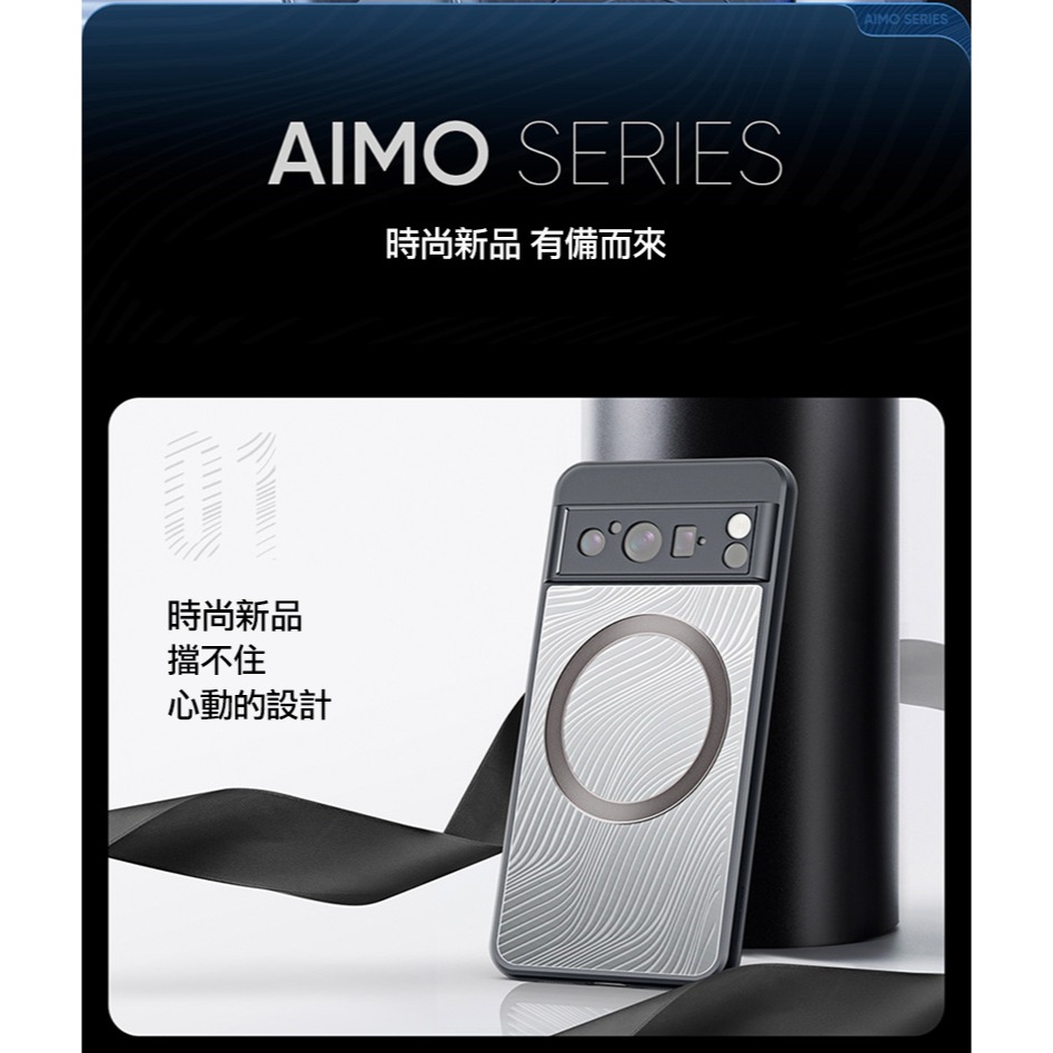 DUX DUCIS Google Pixel 8 Pro Aimo Mag 磁吸保護殼-細節圖3