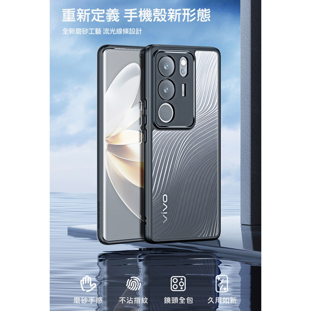 DUX DUCIS vivo V29/V29 Pro/S17/S17 Pro Aimo 保護殼-細節圖2