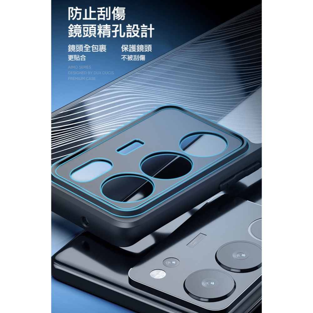 DUX DUCIS vivo V29/V29 Pro/S17/S17 Pro Aimo 保護殼-細節圖9