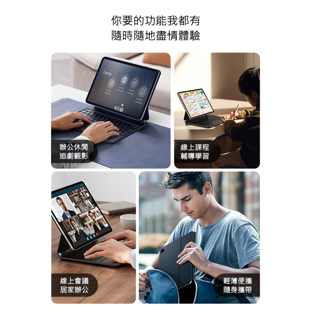 DUX DUCIS Apple iPad Air 4/5 10.9/iPad Pro 11 磁吸懸浮支架鍵盤組-細節圖4