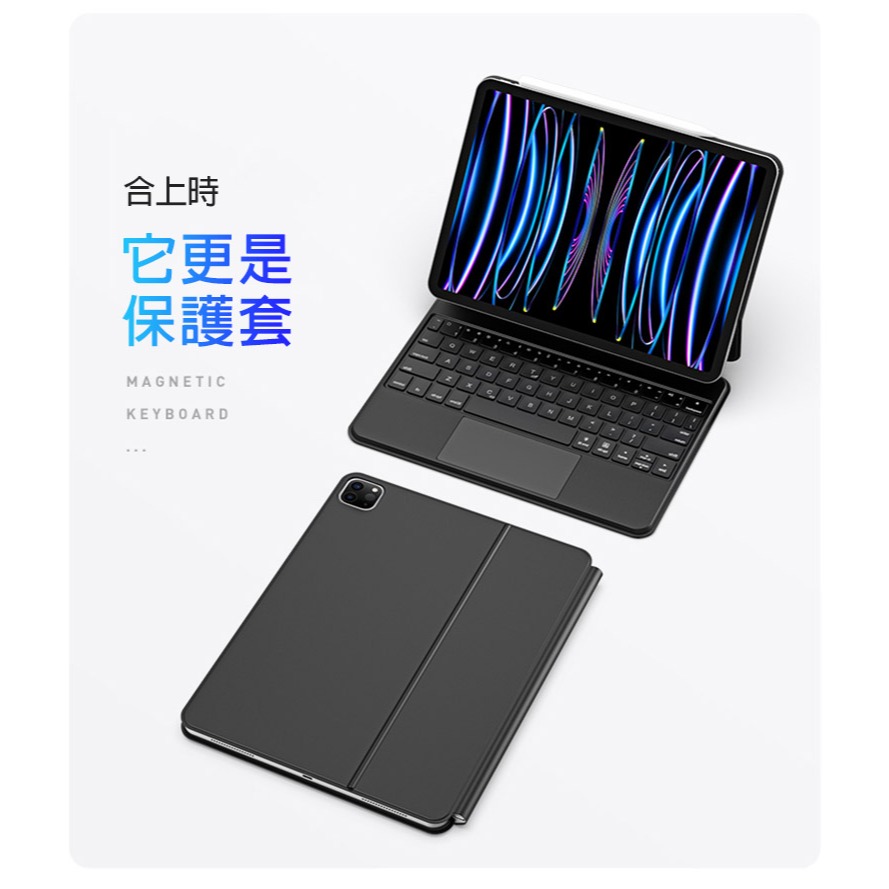 DUX DUCIS Apple iPad Air 4/5 10.9/iPad Pro 11 磁吸懸浮支架鍵盤組-細節圖8