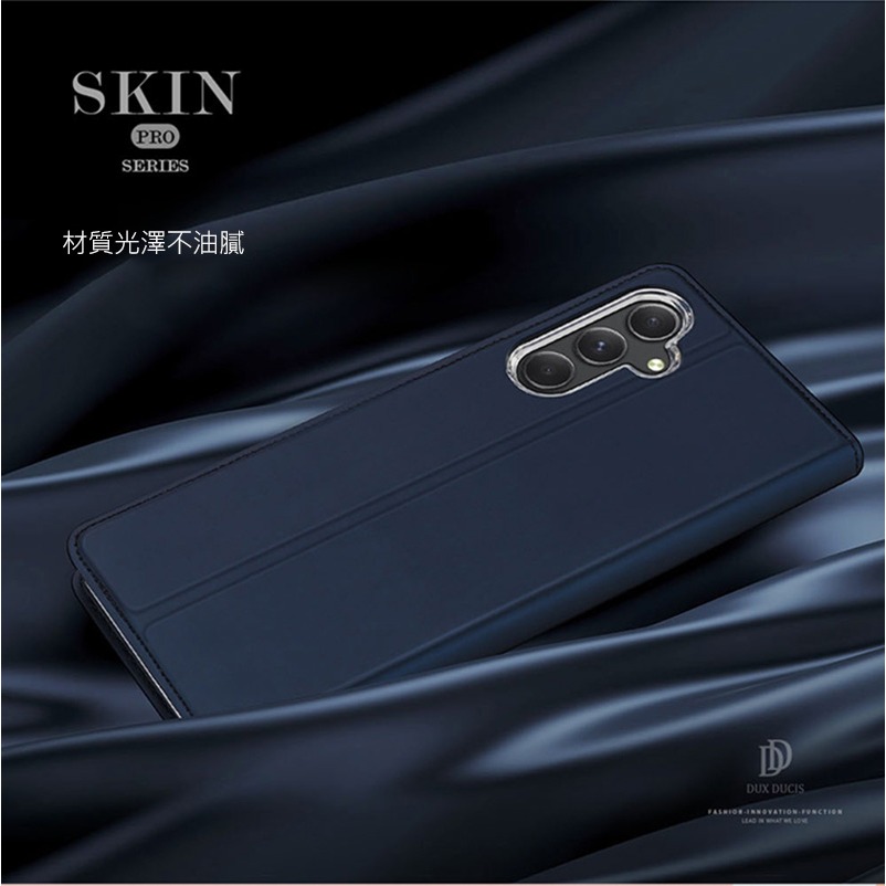 DUX DUCIS SAMSUNG Galaxy S23 FE SKIN Pro 皮套-細節圖6