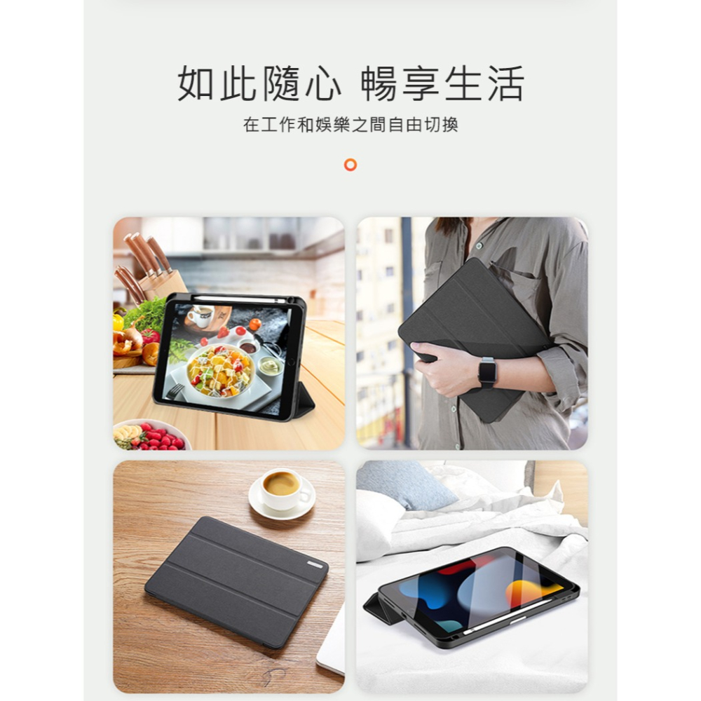 DUX DUCIS SAMSUNG Galaxy Tab S9 FE DOMO 筆槽防摔皮套-細節圖6