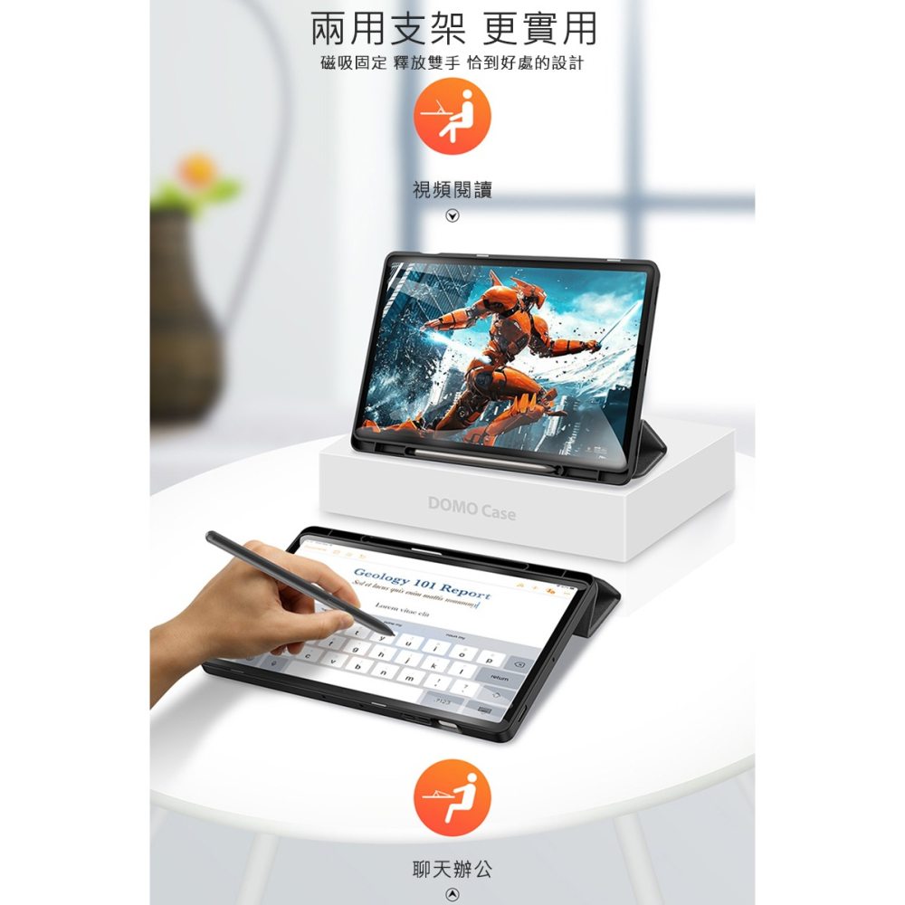 DUX DUCIS SAMSUNG Galaxy Tab S9 FE+ TOBY 筆槽皮套-細節圖9