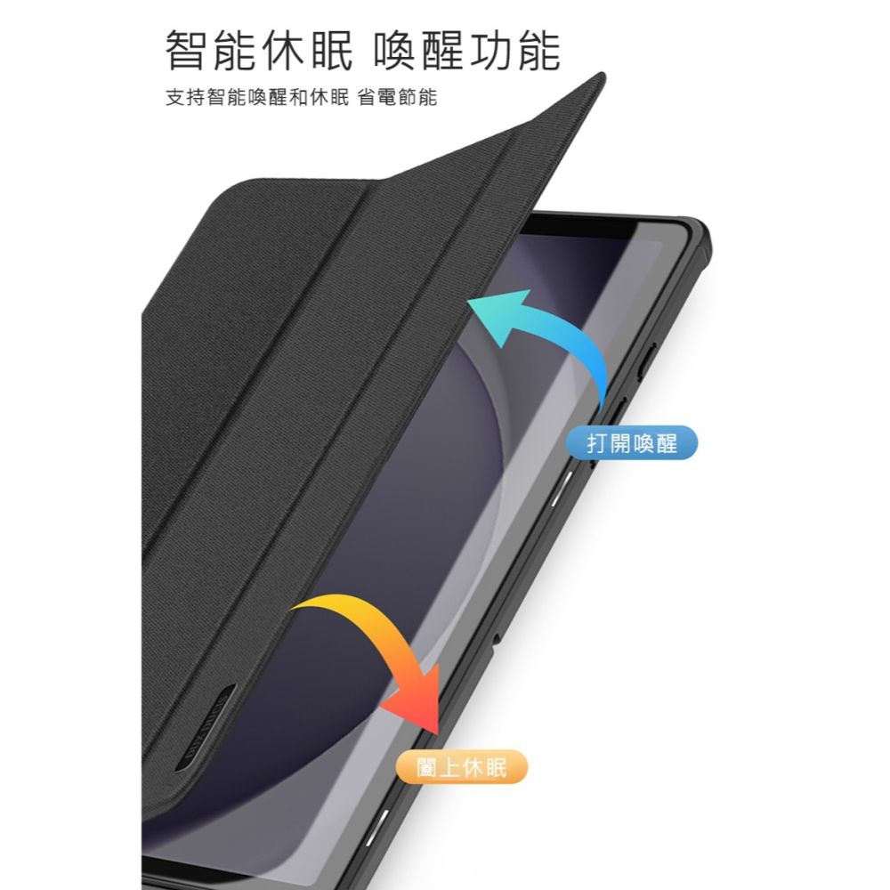 DUX DUCIS SAMSUNG Galaxy Tab A9+ DOMO 防摔皮套-細節圖7