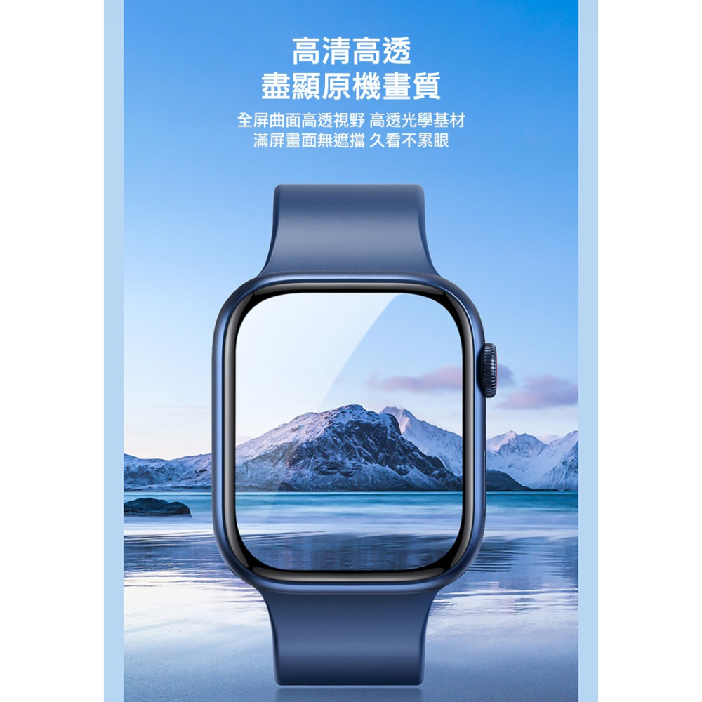 DUX DUCIS Apple Watch S4/S5/S6/SE (40mm) Pmma 錶面保護貼-細節圖9