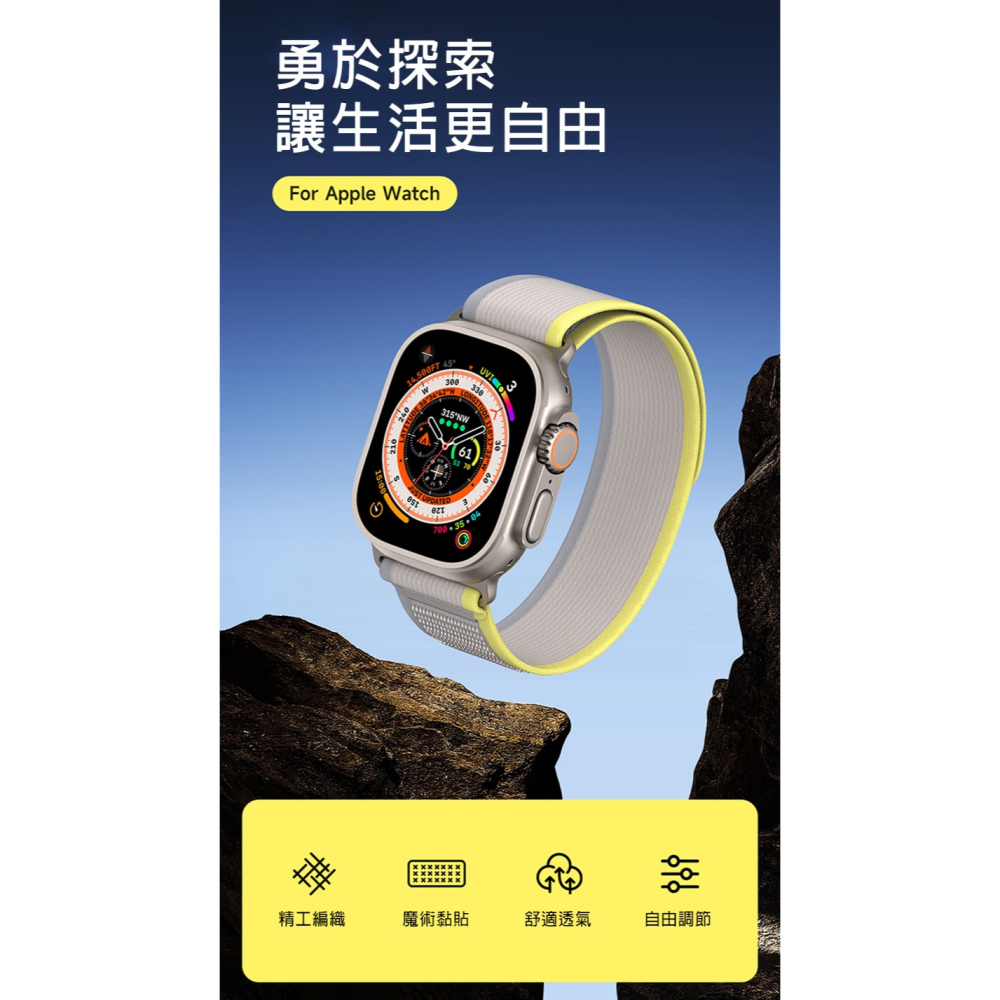 DUX DUCIS Apple Watch (38/40/41) 野徑尼龍錶帶-細節圖8