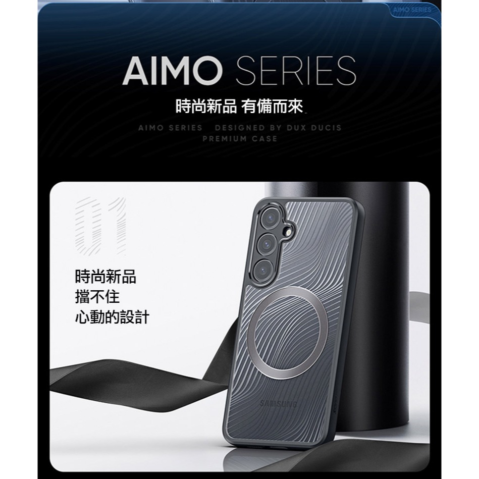 DUX DUCIS SAMSUNG S24 Aimo Mag 磁吸保護殼-細節圖3