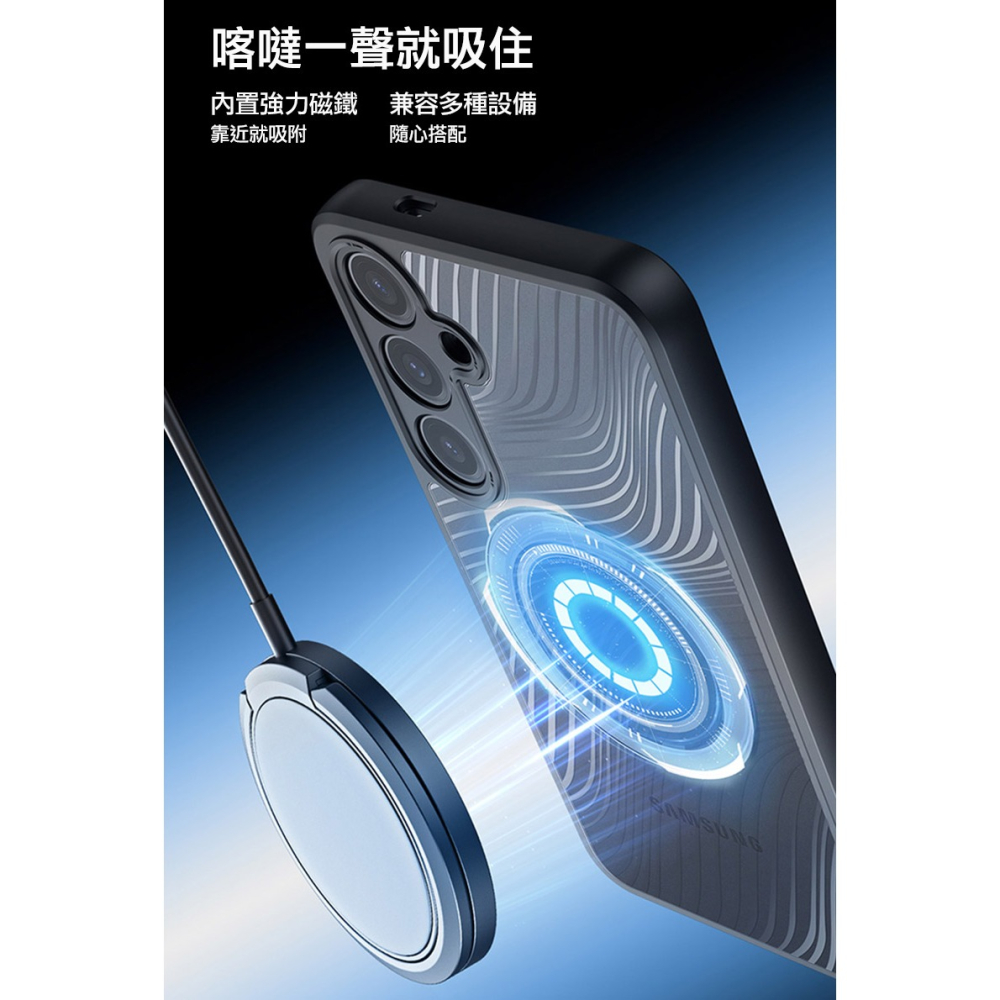 DUX DUCIS SAMSUNG S24 Aimo Mag 磁吸保護殼-細節圖6