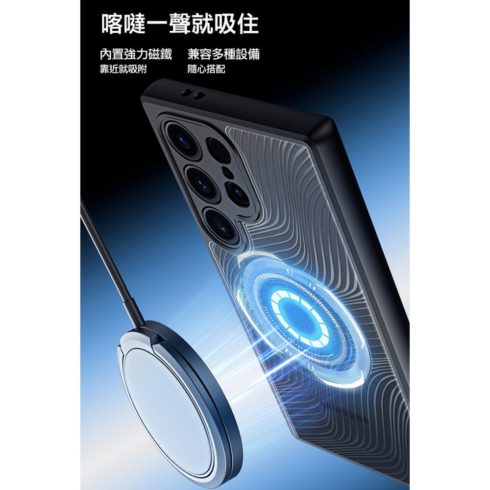 DUX DUCIS SAMSUNG S24 Ultra Aimo Mag 磁吸保護殼-細節圖6