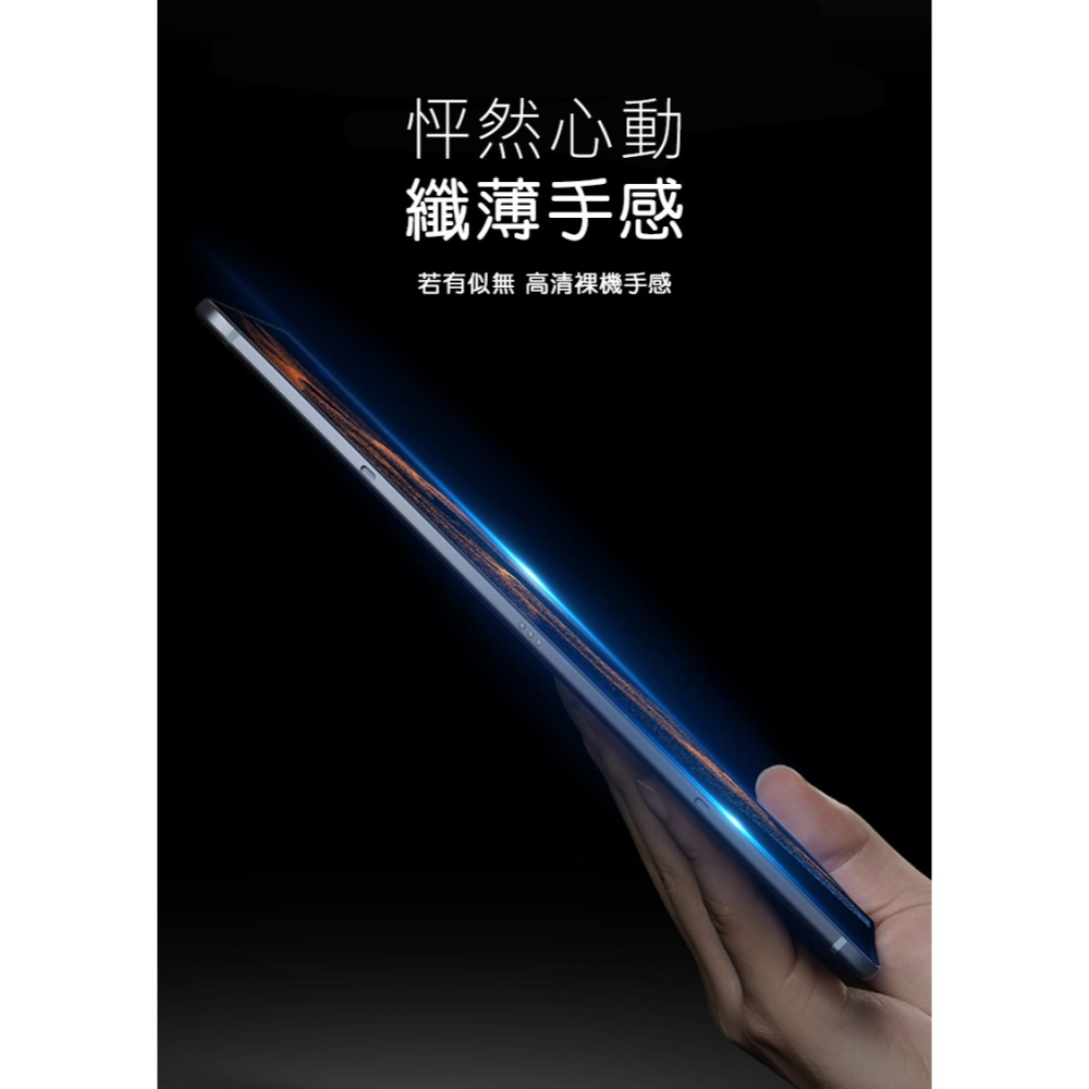 DUX DUCIS SAMSUNG Galaxy Tab S8 Ultra 鋼化玻璃貼-細節圖9