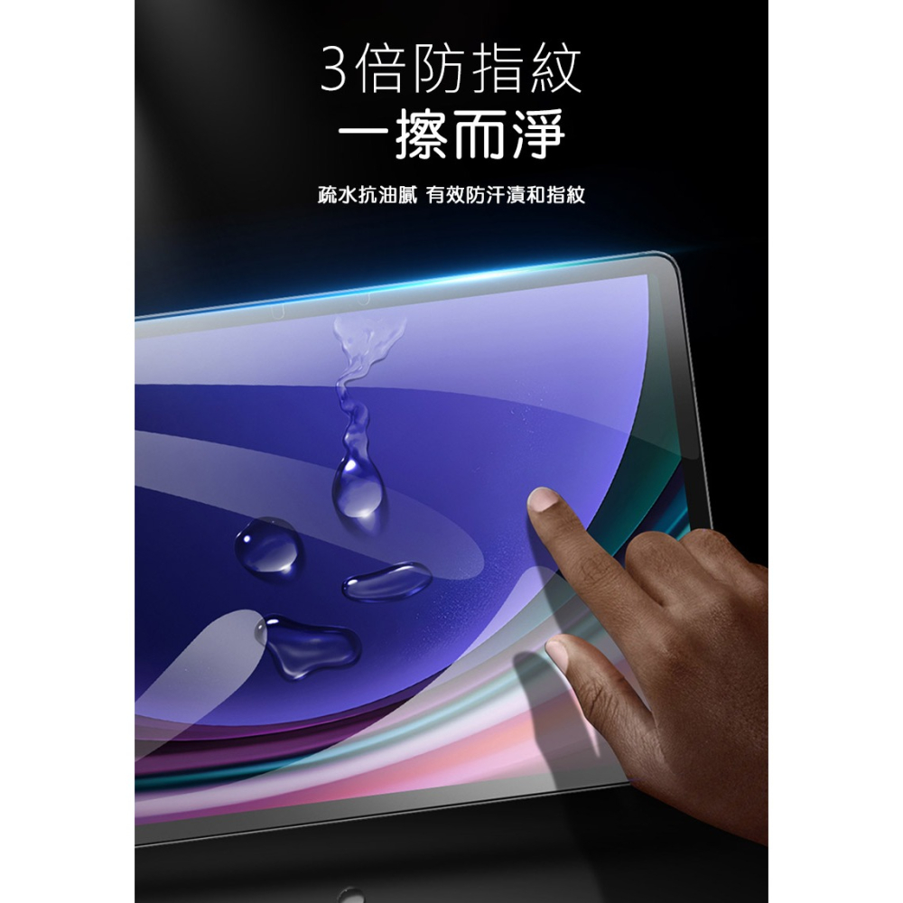 DUX DUCIS SAMSUNG Tab S8+ 鋼化玻璃貼-細節圖7