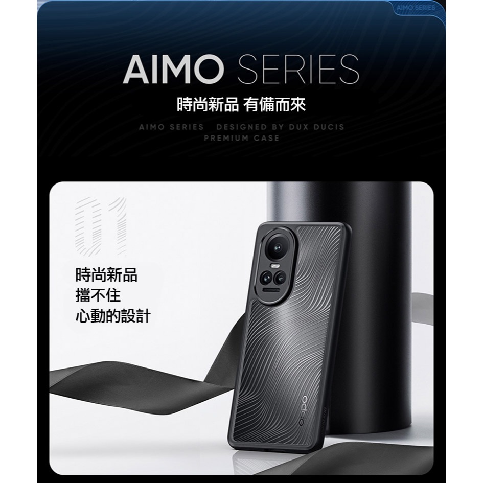 DUX DUCIS OPPO Reno 10/Reno 10 Pro Aimo 保護殼-細節圖3