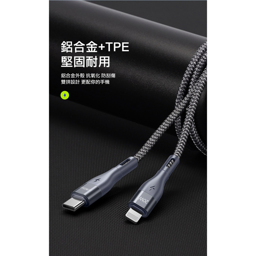 DUZZONA A1 Type-C to Lightning 編織充電線(PD20W)(3M)-細節圖7