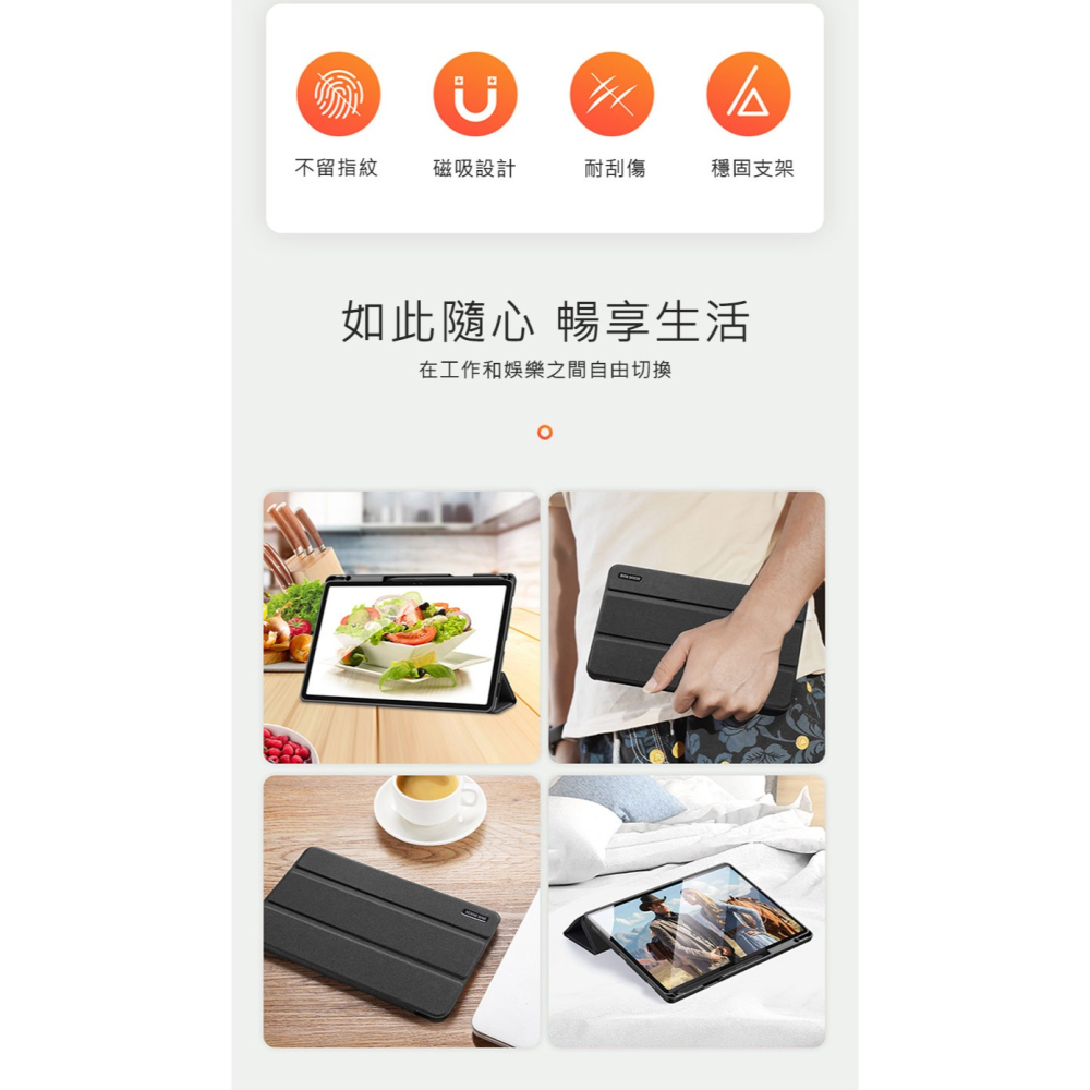 DUX DUCIS SAMSUNG Galaxy Tab S9+ DOMO 筆槽防摔皮套-細節圖5