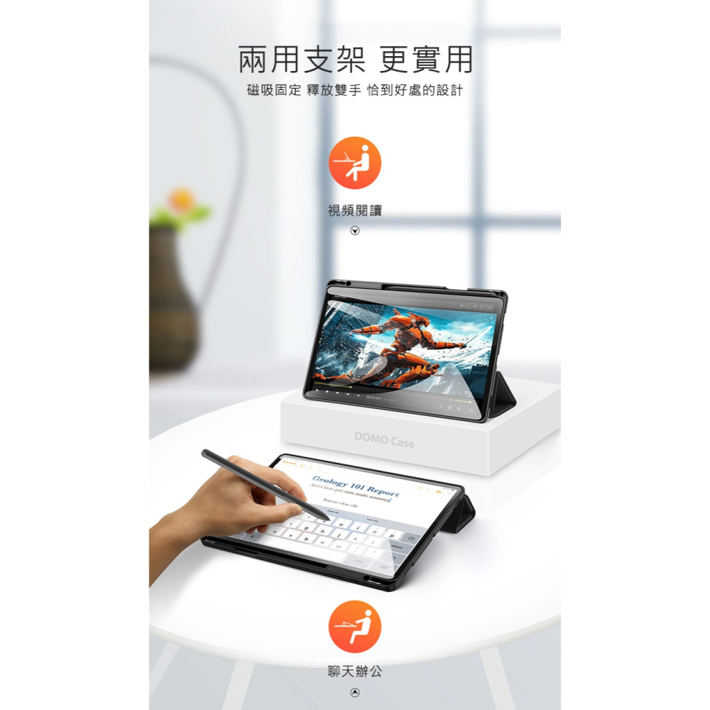 DUX DUCIS SAMSUNG Galaxy Tab S9+ DOMO 筆槽防摔皮套-細節圖7