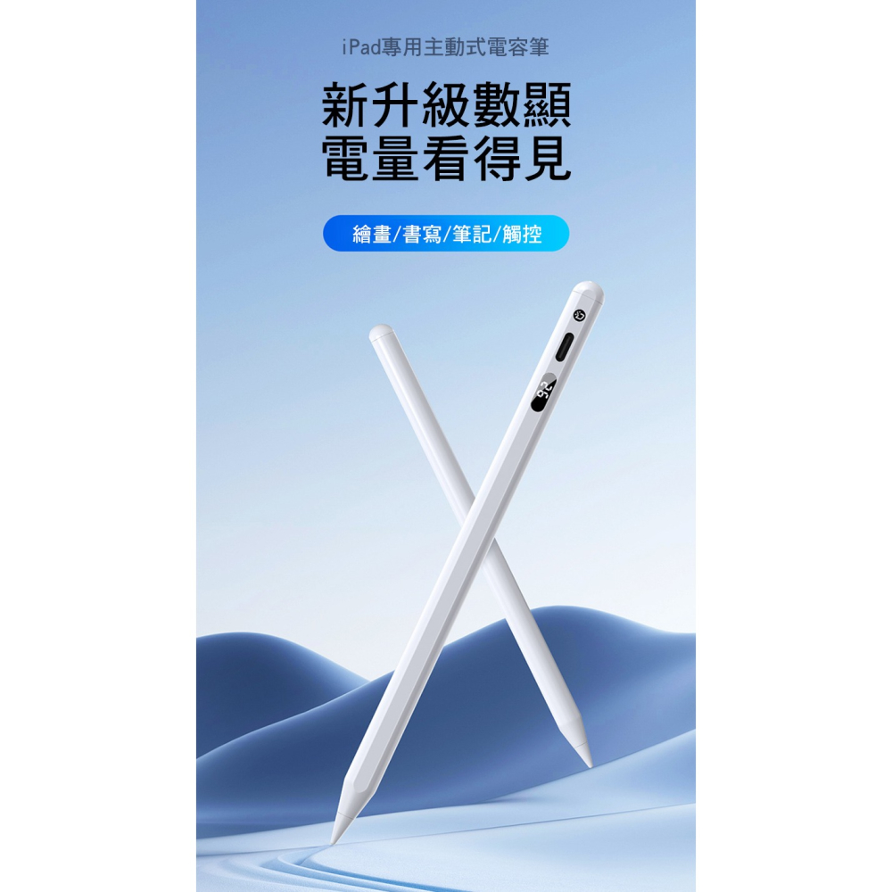 DUX DUCIS SP-02 Stylus Pen iPad 數顯款電容筆-細節圖2